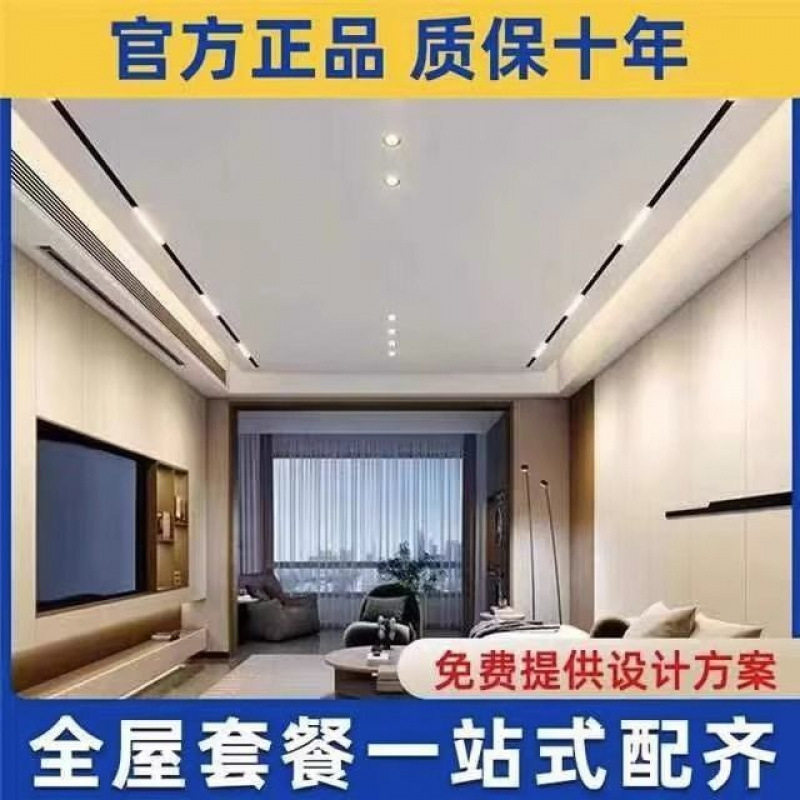 磁吸轨道无主灯线条灯全套LED