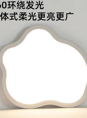 超薄缝隙13570全光谱护眼云朵吸d顶灯卧室客厅现简约灯具无le代吸