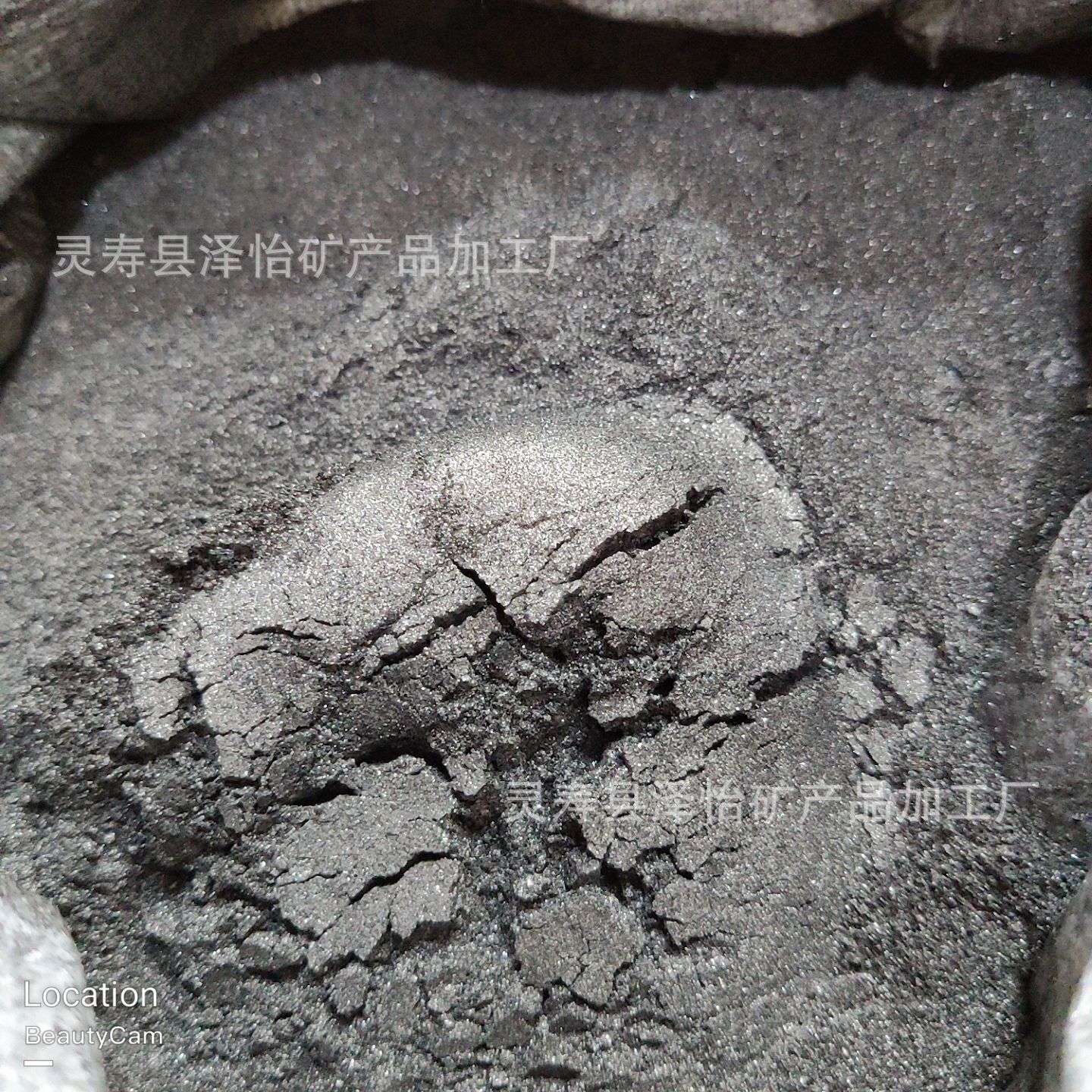 涂料用1250目石墨微粉