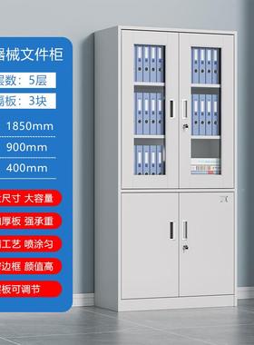 钢制文件柜铁皮柜办公室玻璃档案柜料IQX柜衣财柜务室更带资锁凭