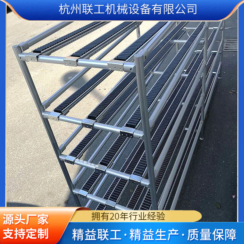 第三代铝精益管流利式超市货架