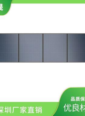 400W18851晶V单太阳能折叠板包户外储能充电深圳澜观迪晟生产