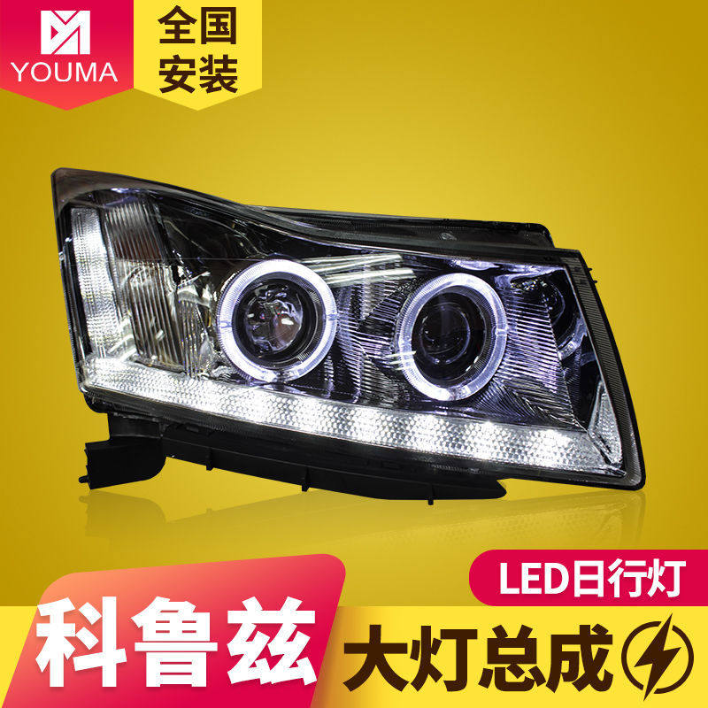 专用于雪佛兰科鲁兹大灯总成09-14款改装LED天使眼双光透镜氙气灯