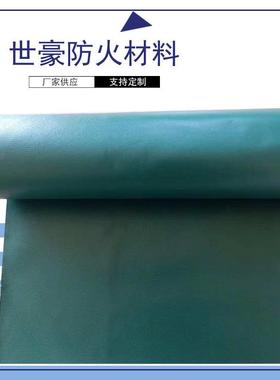 三防布玻纤维三防布PV三防C布NYJ璃黄绿色防火布橘色玻纤防火布
