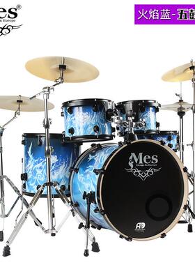 迈ME5S架子EHS鼓家用成人5鼓4镲儿斯业童初学者入门爵士鼓专演奏5