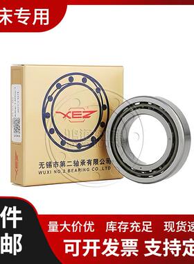 76020无锡二轴国产高速机轴154床配8对主轴p4滚珠丝触杠角接球承