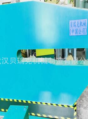 BDH贝瑞克铆接机压铆机铆冲全自动机铆接动钉气机精工铆打孔电动