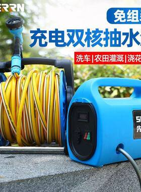 充电式浇花浇水抽水泵不插电家用自水吸水29335菜泵浇灌溉小型抽