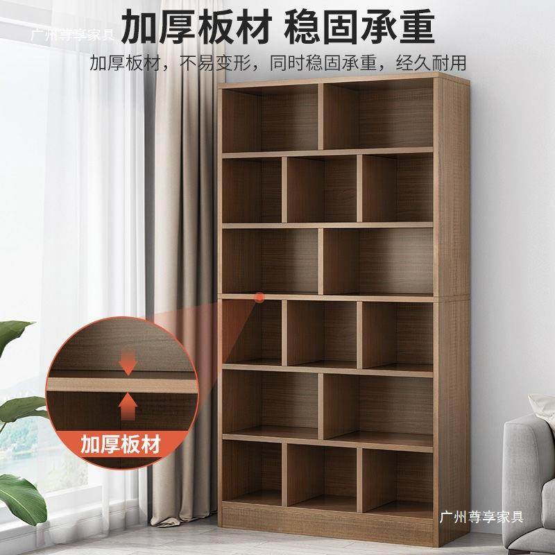 z简易%书柜多层靠墙办公室地客厅收纳柜家用置物学URS生木柜子架,鲜花速递/花卉仿真/绿植园艺,其它园艺用品,淘宝优惠券,粉丝福利购,淘宝优惠卷