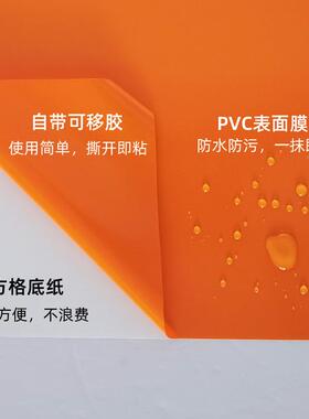 加宽刻字PC壁纸广告墙不透纸即时贴V加厚贴纸面色自墙SMN粘纯色