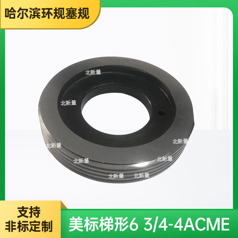 美制ACME2G螺纹塞环通止规