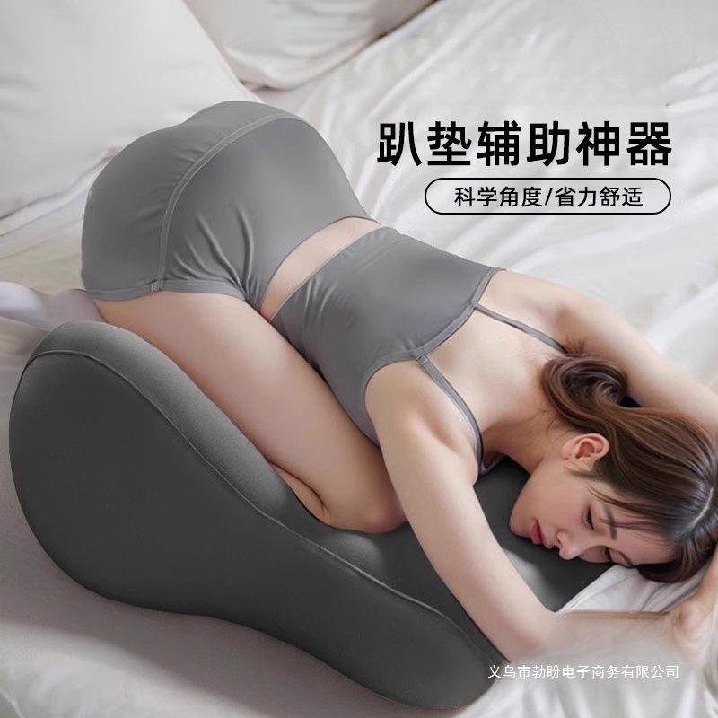 布鲁行位房垫体高抬身体情侣趴垫QQ100692臀枕多功趴能快乐垫
