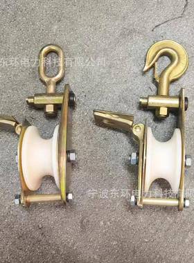 电力传滑车传导递绳递滑轮加宽尼龙尼滑车2吨75720KN架空线龙滑车