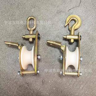 电力传滑车传导递绳递滑轮加宽尼龙尼滑车2吨75720KN架空线龙滑车