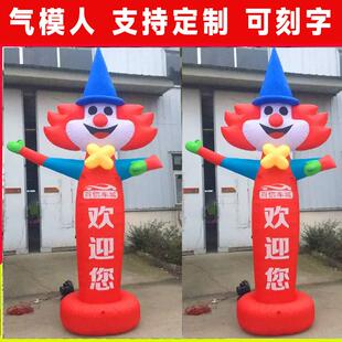 充气偶卡通气0622模陈i公人仔定制商美场户外大型龙年吉p祥物人偶