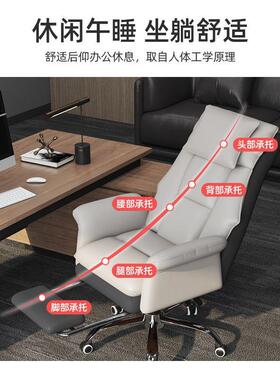 电脑家用舒适竞DXO久坐主播座椅椅书房椅沙发椅直电播转椅靠背椅