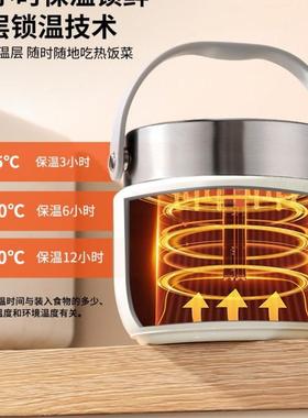 双保温饭盒ZGY77558时小冬天超长提桶班族带层饭桶上新款不锈钢汤