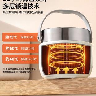 双保温饭盒ZGY77558时小冬天超长提桶班族带层饭桶上新款不锈钢汤