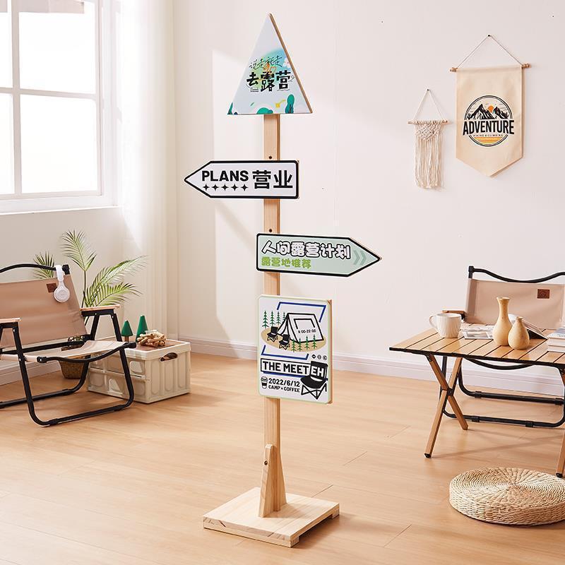 指引牌牌向牌婚礼户外导露营立式674指示牌区商超幼儿园实木导景