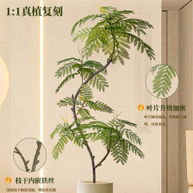 绿植蓝花厅楹室内盆栽型落仿生植物F9765777大假树轻奢客装饰品地