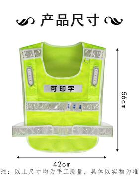 反光马甲XNH光防爆闪灯安全反道路交衣通工地护施工反光背心