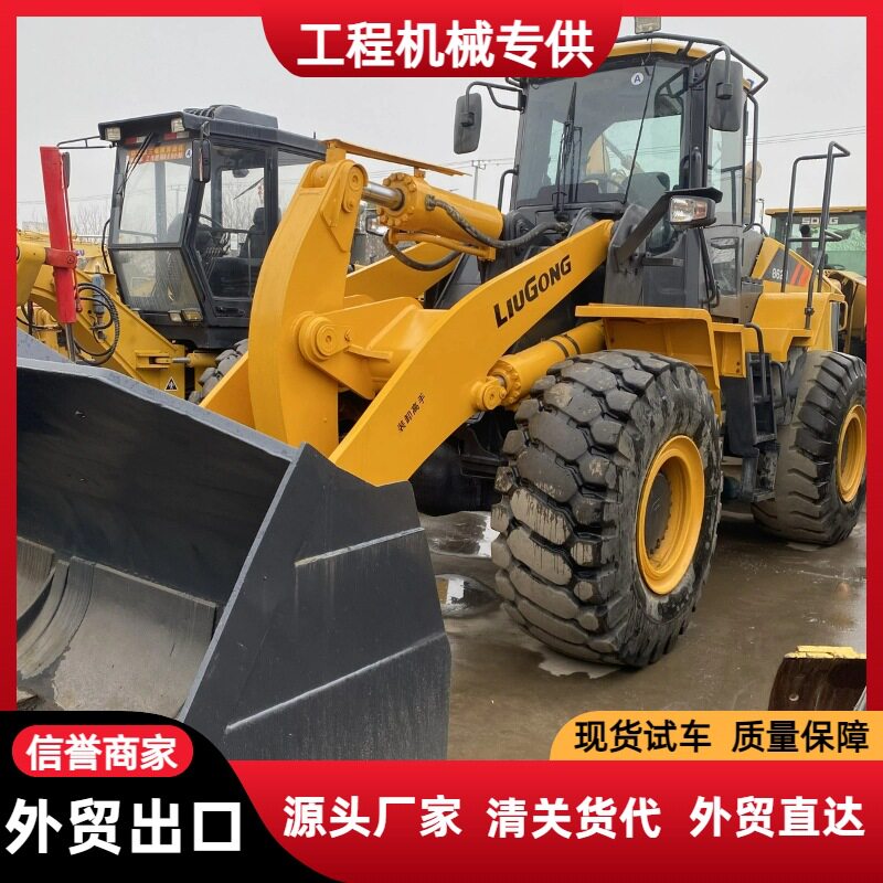 出口柳工H系列装载机热销