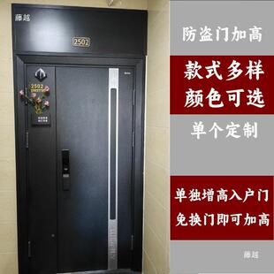 门楣加无品牌/门防盗入门头美化装饰单户独进户高门简约垒德株垒