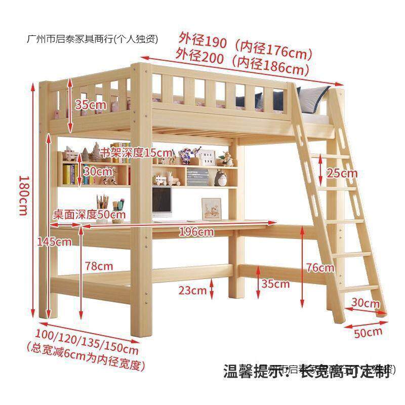 儿童小户型实木高架单上层床下架下空上床书桌书一体床无品牌/组