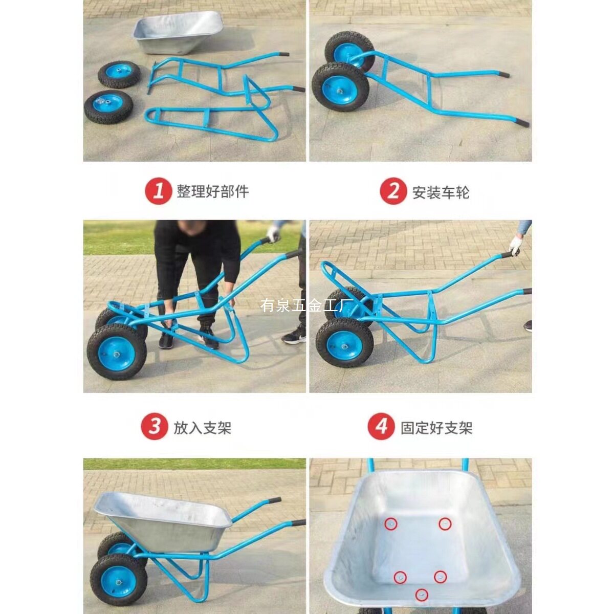 农用独轮手推车工地沙石垃圾