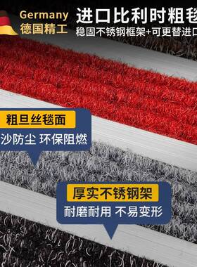 MC-LA/LB铝合金金地垫属防尘酒店商场门静口平铺嵌入式地毯脚垫直