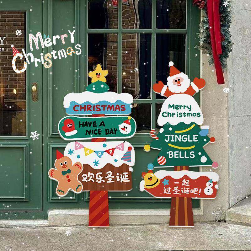 圣诞节装饰品圣诞老置人诞树雪人摆件门店铺场景887圣布装扮景道,节庆用品/礼品,圣诞装饰品,淘宝优惠券,粉丝福利购,淘宝优惠卷