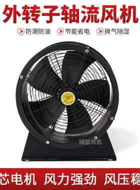 FZY-2D350329定式转子工业大功率流风机固风量485轴0外功率420W