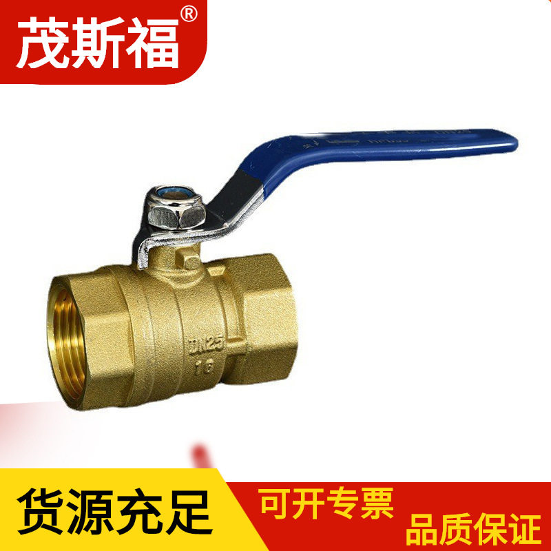 黄铜二片式双内丝球阀