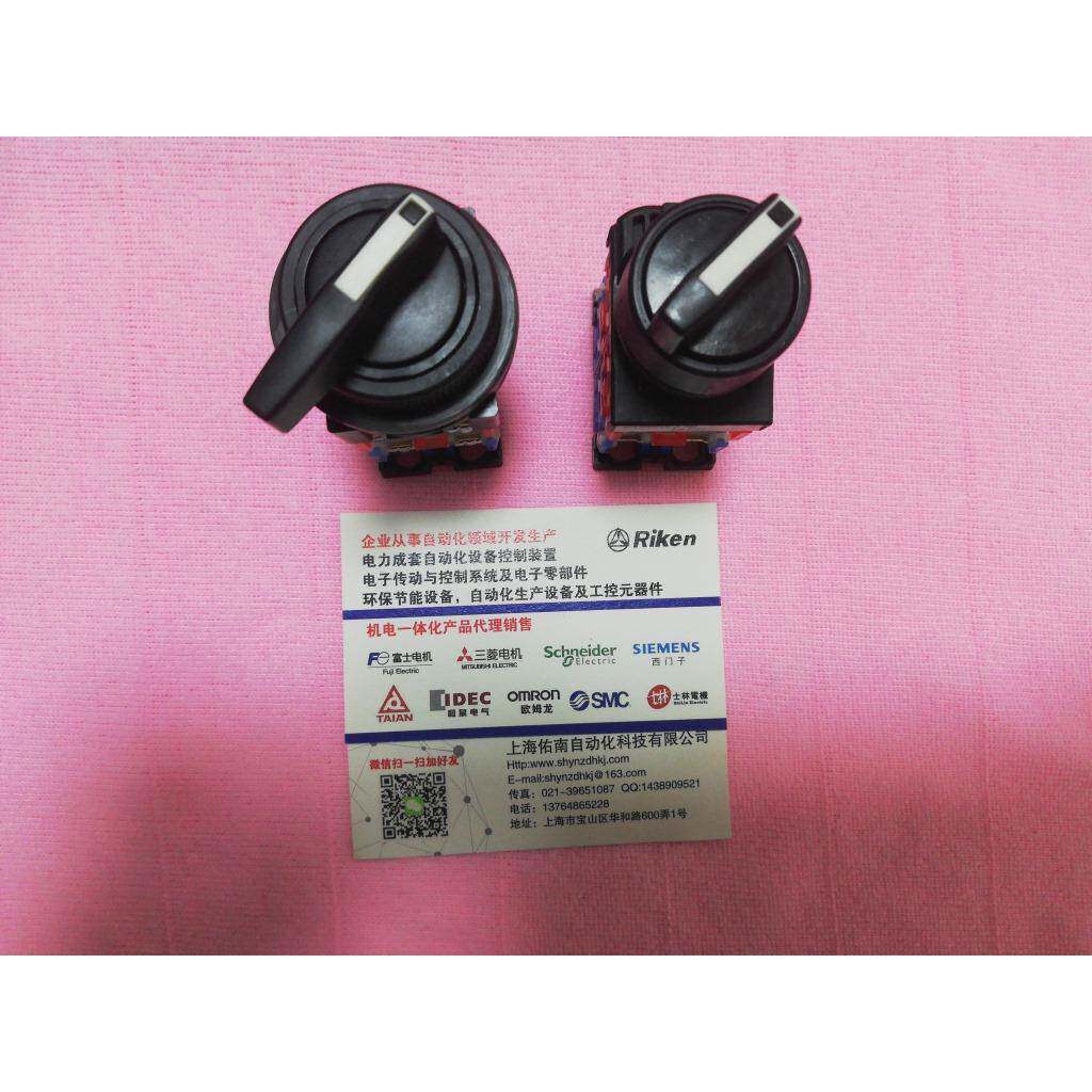 富士换开关AR30P转CR-31AXI742BAR303PCRAR2PCR-174B