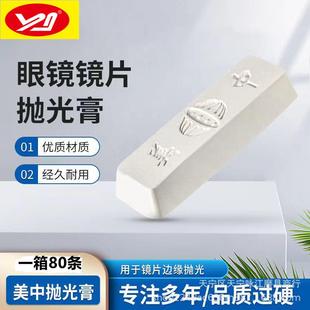 美中牌白色抛光膏不1公斤锈钢专膏用抛光膏金属抛光白色光抛蜡1kg