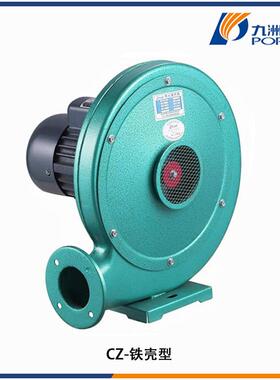 洲普惠CZ能低/噪音中压通风机2九20V38节0V离心吹风CZ机充气鼓风