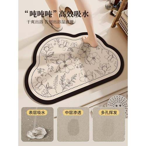 浴室地生硅藻泥ARZ吸水速干垫垫卫间防滑耐脏垫子家脚用厕所门口