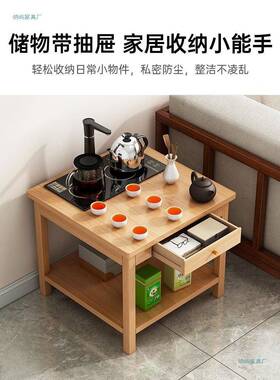 NLM茶几小户型新茶中式茶桌厅实木腿小方桌家用小客茶台阳台泡小