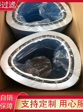 P-343尘01除尘P034301阻滤筒耐0燃粉滤芯三角形防尘滤芯过滤芯