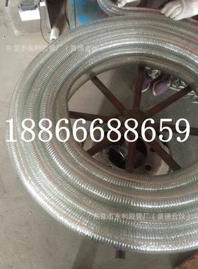 4寸防静电寒高02156压管1明00mmPV油C透钢丝软管油罐车耐输油卸油