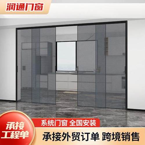 ?轨极窄推拉门铝金断桥阳台厨合房隔断门三联动玻璃门吊152玻璃推