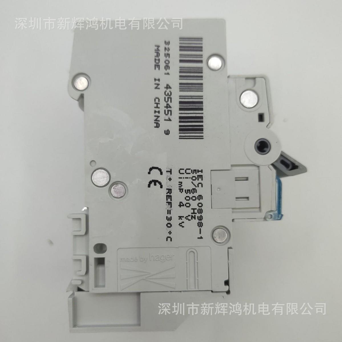 IMEM海格微型路器组合剩余电流动作保护附件CN263断PD-B263E2PC63