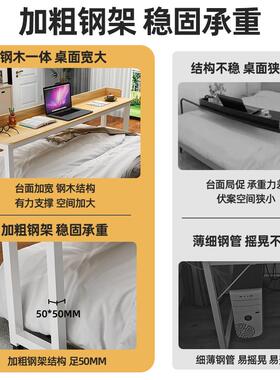 6跨床桌可CEN移动卧室尾懒桌家用床边W桌子电脑桌简约现代人床上