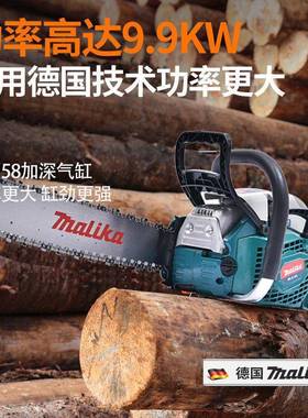 德国进口大功率锯伐木用锯家工业汽油锯搭配2油FCQ寸原装斯蒂尔0