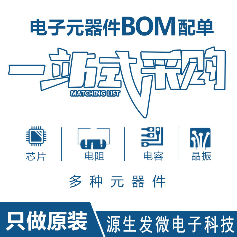 防水贴片四脚轻触开关6*6