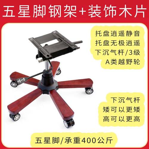 A6T实木会议室座椅座员工椅工作椅待沙发椅接椅底底ZJ-03座盘支架