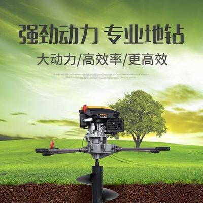 新款地钻挖大功机率坑小型农ONS用汽油机打洞钻孔机果园肥施种植