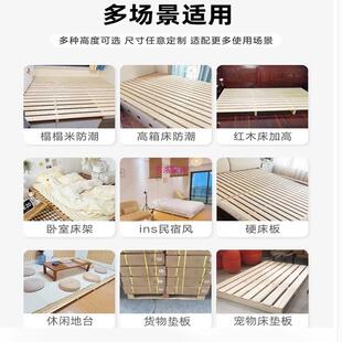 榻米实木床0019防潮骨架床无床头满地铺木排板床双人台矮榻床免安