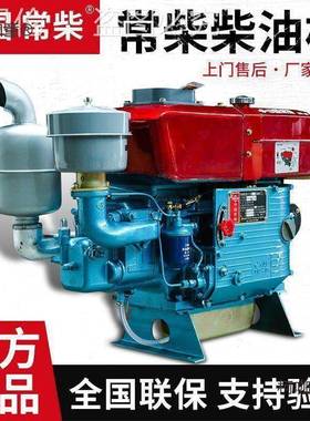 电动01中国1单缸10195Z机S手动手扶拖拉102水柴油机小5型其麦太冷