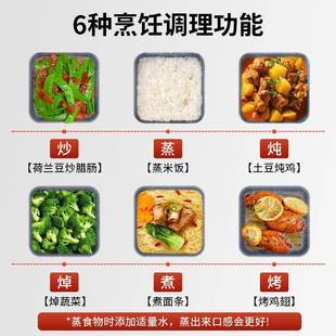帝而魔烹盒微波专用煲烹做饪盒饭盒可仔饭器皿炒XSO菜无炉油烟